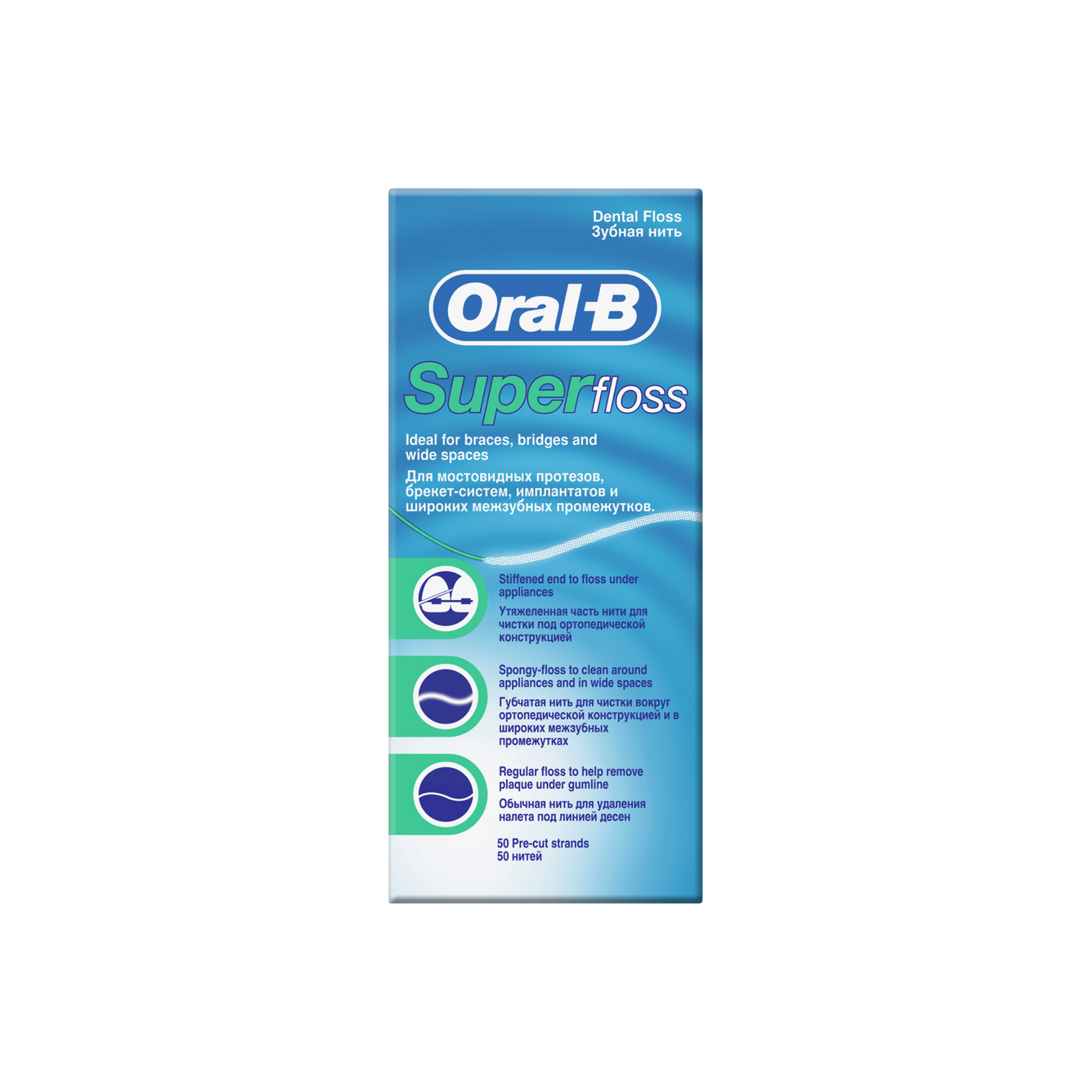 Oral-B Superfloss - Go Oral Care